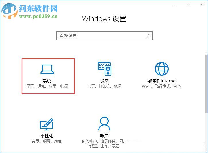 win10默認(rèn)程序控制面板中創(chuàng)建關(guān)聯(lián)的解決方法