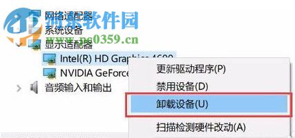 Win10夜燈模式怎么使用?Win10夜燈設置的方法