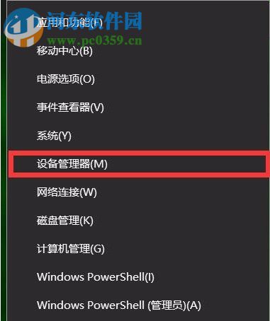 Win10夜燈模式怎么使用?Win10夜燈設置的方法