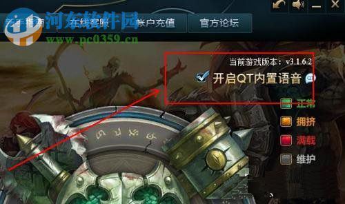 Win10系統(tǒng)下英雄聯(lián)盟游戲圈不見了怎么辦?打開LOL游戲圈的方法