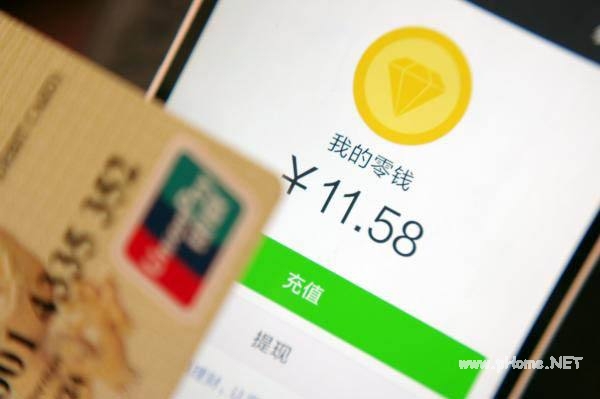 微信提現手續費如何收取？一起了解下微信提現的手續費！