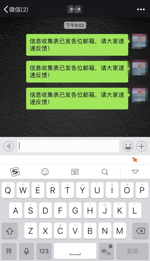 搜狗輸入法中如何使用開掛模式 使用開掛模式方法介紹