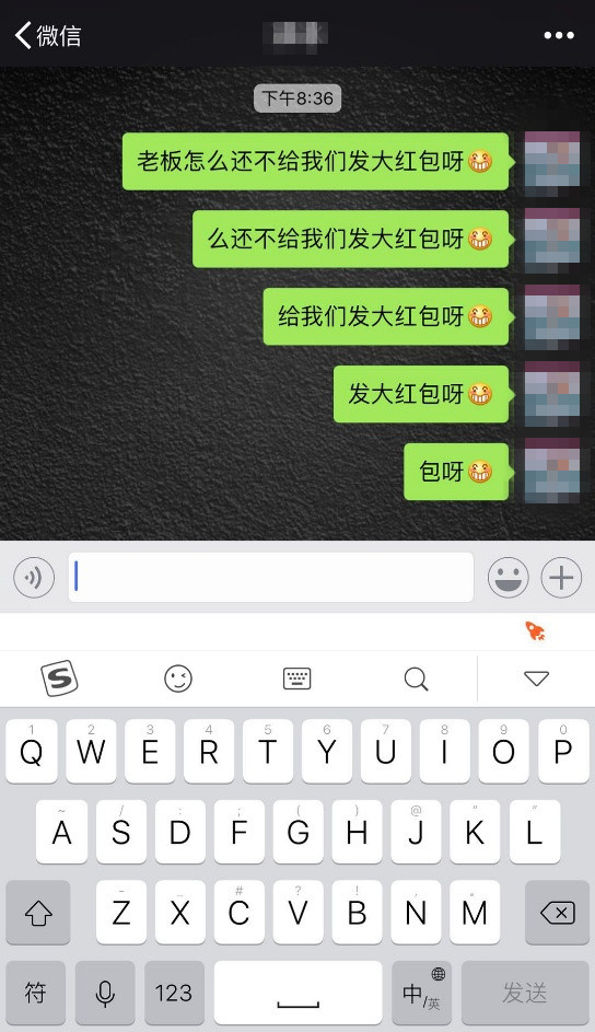 搜狗輸入法中如何使用開掛模式 使用開掛模式方法介紹