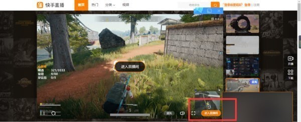 快手游戲彈幕在哪設(shè)置 快手游戲彈幕設(shè)置介紹
