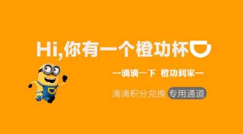 滴滴星級如何查看？滴滴星級查看方法攻略介紹！