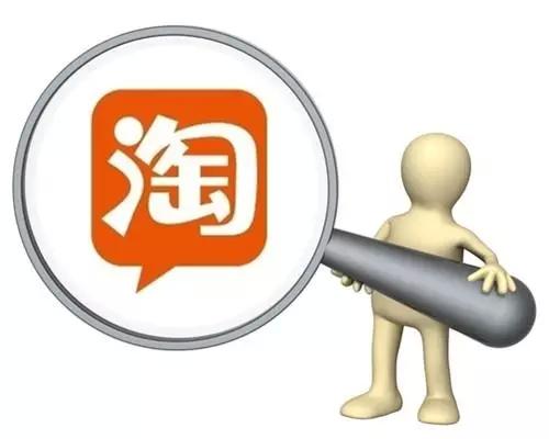 手機(jī)淘寶領(lǐng)取答題紅包賽復(fù)活卡具體操作步驟