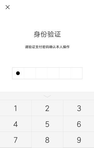 微信如何將微粒貸關(guān)掉 具體步驟介紹