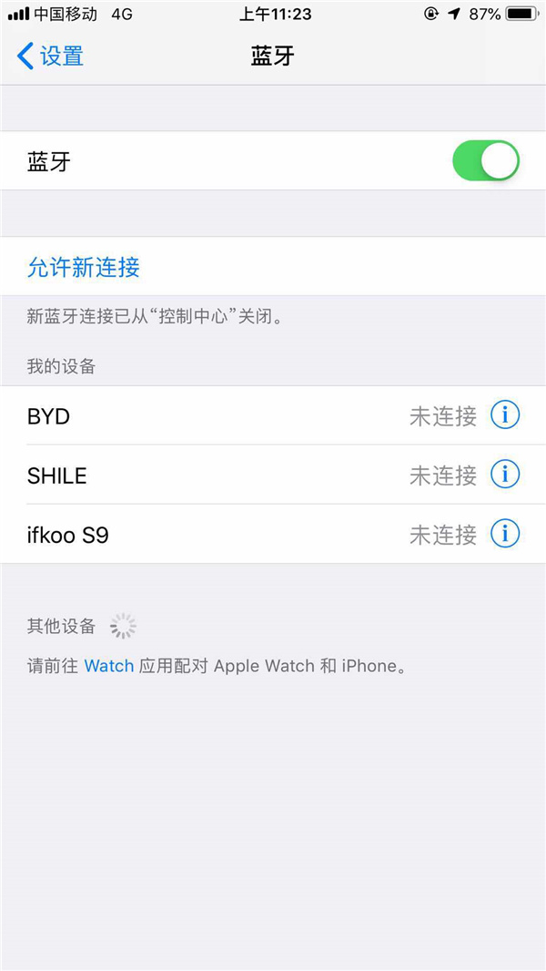 天貓精靈如何播放手機(jī)中音樂 具體操作流程