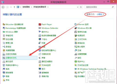 win10創(chuàng)意者怎么進行打印機共享設(shè)置