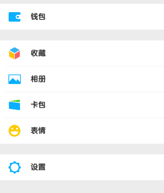手機微信將一部分聊天數(shù)據(jù)清除具體操作步驟