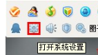 QQ怎樣隱藏QQ等級(jí)？