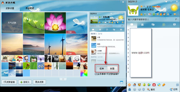 QQ頭像不見了怎么辦？QQ頭像在哪？