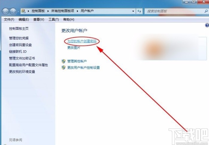 win7系統設置密碼的方法