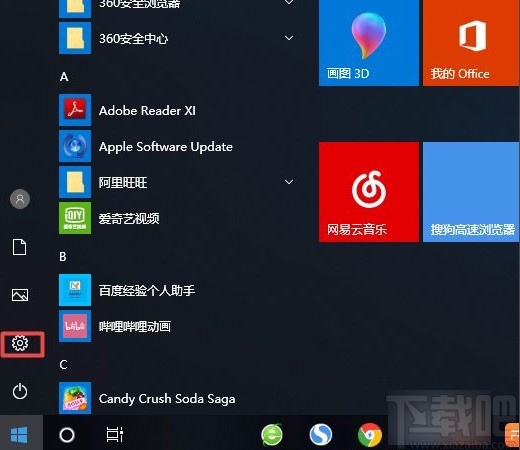 win10系統(tǒng)禁止訪問相機的方法
