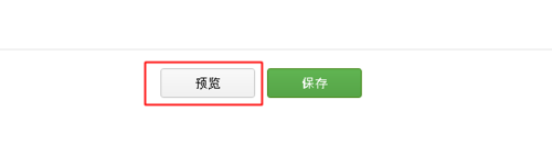 微信公眾平臺圖片尺寸是多少？