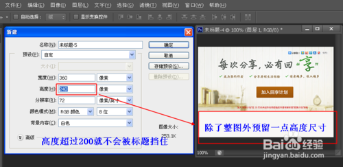 微信公眾平臺圖片尺寸是多少？