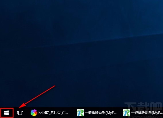 win10系統(tǒng)設置圖片密碼的方法