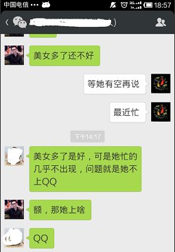 微信約你妹怎么用？約你妹活動(dòng)創(chuàng)建方法