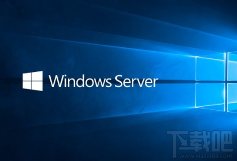 Windows Server 1803版本什么時候推送？