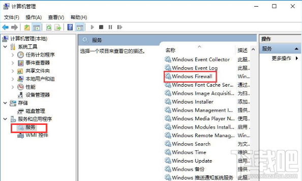 Win10顯示無法保存打印機(jī)設(shè)置怎么辦？win10錯(cuò)誤0x000006d9解決方法