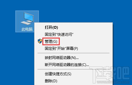 Win10顯示無法保存打印機(jī)設(shè)置怎么辦？win10錯(cuò)誤0x000006d9解決方法