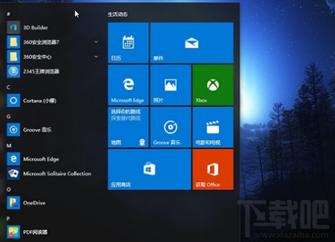win 10原始版補丁KB4077735怎么樣?值得升級嗎?