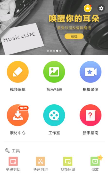 qq音樂動(dòng)態(tài)頭像怎么弄 動(dòng)態(tài)音樂qq頭像制作軟件教程