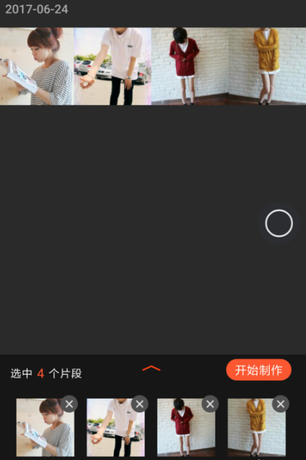 qq音樂動(dòng)態(tài)頭像怎么弄 動(dòng)態(tài)音樂qq頭像制作軟件教程