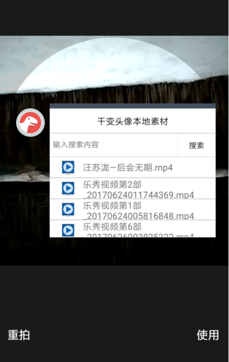 qq音樂動(dòng)態(tài)頭像怎么弄 動(dòng)態(tài)音樂qq頭像制作軟件教程