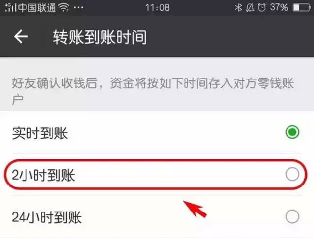 微信轉錯賬怎么辦還沒收 微信轉錯賬了怎么把錢追回