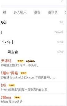 王者榮耀銘牌在哪里點亮 手機(jī)qq怎么設(shè)置王者榮耀銘牌圖標(biāo)