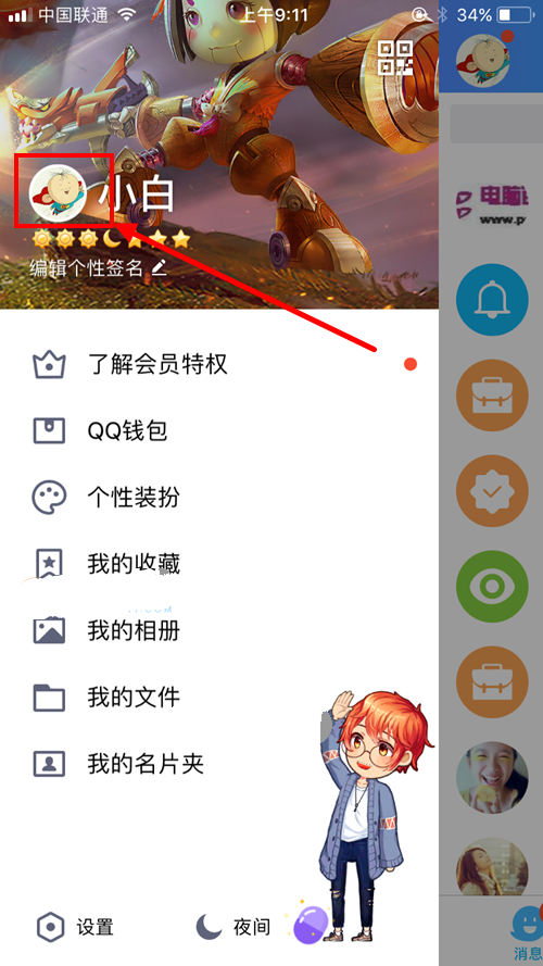 qq王者榮耀人物名片怎么設(shè)置 手機(jī)qq王者榮耀英雄個性名片在哪