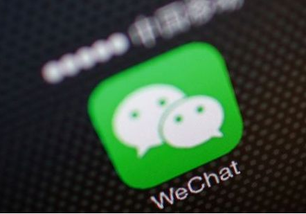 微信分享應(yīng)用未審核 微信未審核應(yīng)用怎么辦