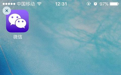 新版微信icon怎么改變 簡單不越獄更改微信圖標(biāo)教程