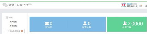 微信公眾號(hào)運(yùn)營(yíng)教程 運(yùn)營(yíng)微信公眾號(hào)怎么賺錢