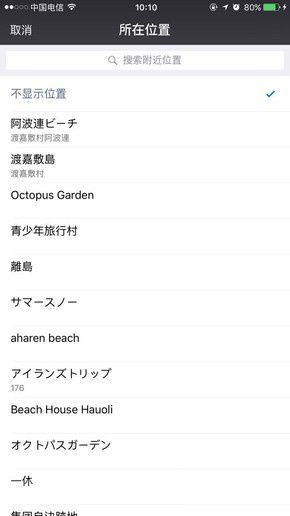 如何看微信照片拍攝時(shí)間 微信識(shí)別照片拍攝地教程