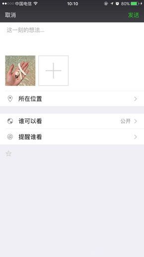 如何看微信照片拍攝時(shí)間 微信識(shí)別照片拍攝地教程