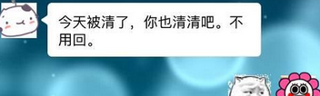 刪好友清內(nèi)存？微信正確清內(nèi)存的方法