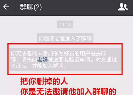 刪好友清內(nèi)存？微信正確清內(nèi)存的方法