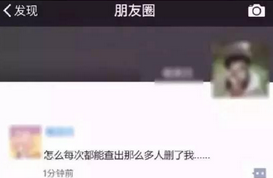 刪好友清內(nèi)存？微信正確清內(nèi)存的方法