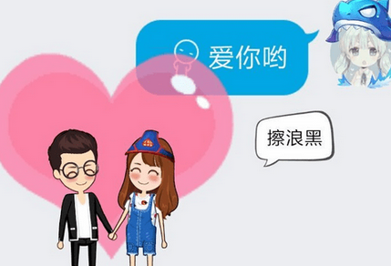 QQ厘米秀常見(jiàn)問(wèn)題及解決辦法 QQ厘米秀使用常見(jiàn)問(wèn)題匯總