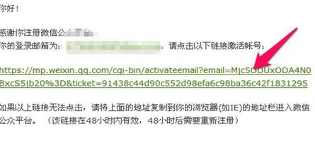 企業(yè)微信客戶端在哪下載 微信企業(yè)版申請(qǐng)方法