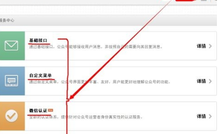 微信公眾號(hào)和訂閱號(hào)有什么區(qū)別 微信公眾號(hào)和訂閱號(hào)的區(qū)別