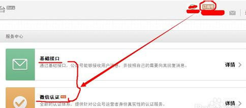 微信公眾號(hào)和訂閱號(hào)有什么區(qū)別 微信公眾號(hào)和訂閱號(hào)的區(qū)別