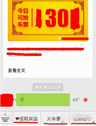 微信公眾號(hào)和訂閱號(hào)有什么區(qū)別 微信公眾號(hào)和訂閱號(hào)的區(qū)別