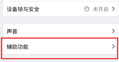 手機(jī)QQ怎么截圖發(fā)給別人 手機(jī)QQ截圖發(fā)送給好友方法