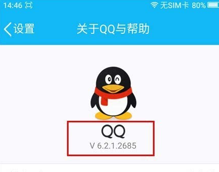 手機(jī)QQ群發(fā)祝福在哪 手機(jī)QQ群發(fā)祝福玩法教程