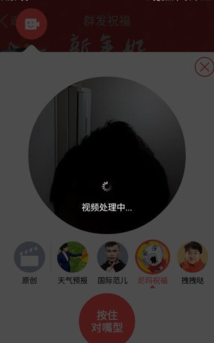 手機(jī)QQ群發(fā)祝福在哪 手機(jī)QQ群發(fā)祝福玩法教程