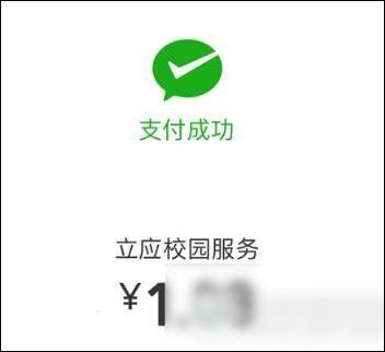 微信如何發(fā)布語(yǔ)音紅包 具體步驟介紹