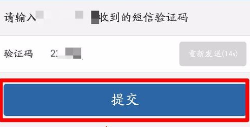 使用交管12123預(yù)約科目一的基礎(chǔ)操作步驟